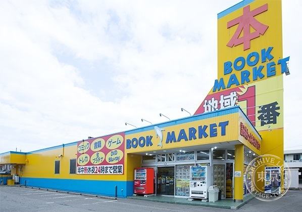 Book Market Higashi Kanazawa — storefront