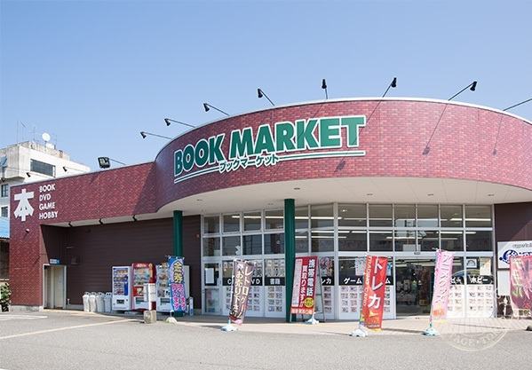 Book Market Takaoka — storefront