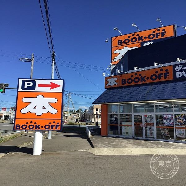 BOOK OFF 7 Go Noshiro — storefront