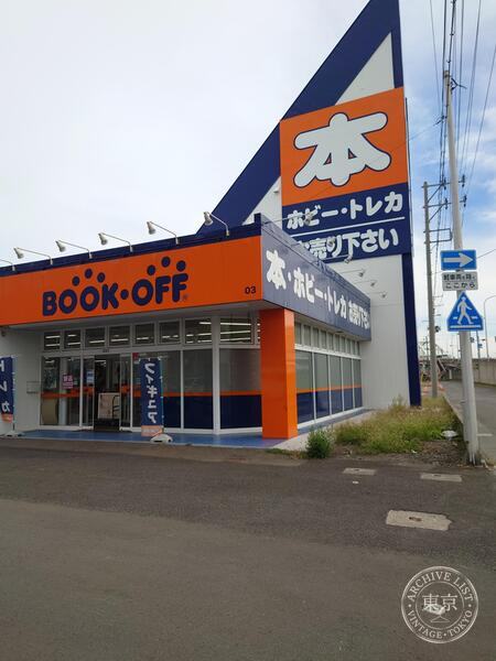 BOOK OFF Aomori Ishie — storefront