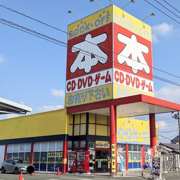 BOOK OFF Chikugo — storefront
