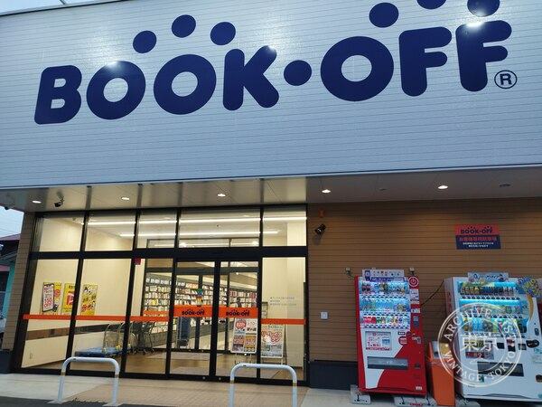 BOOK OFF Fujinomiya Kitamachi — storefront