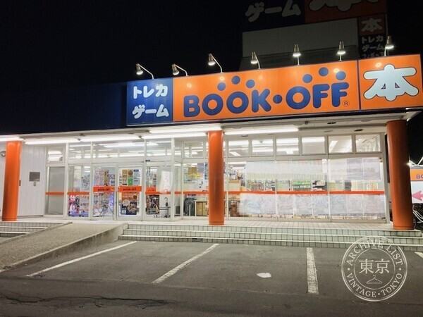 BOOK OFF Hakodate Showa — storefront
