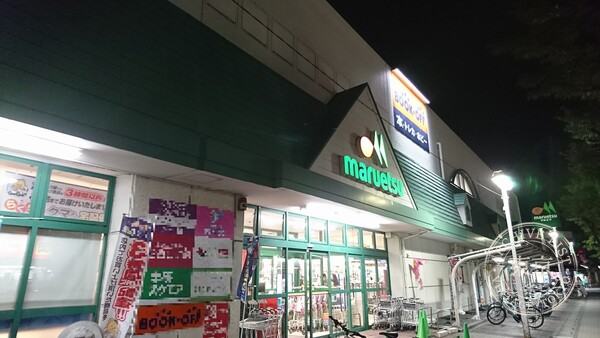 BOOK OFF Higashikawaguchi Maruetsu — storefront