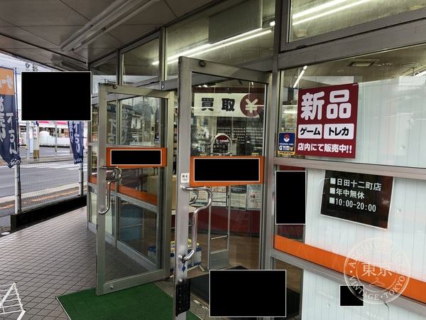 BOOK OFF Hita Junicho — storefront