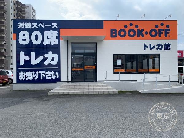 BOOK OFF Kagoshima Joy Plaza Mise Toreca Kan — storefront