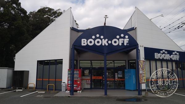 BOOK OFF Kasuga — storefront