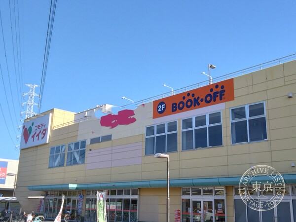 BOOK OFF Kasukabe Toyoharu — storefront