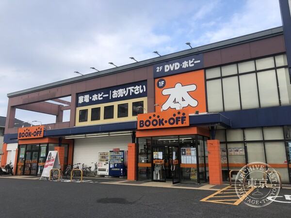 BOOK OFF Kitakyushu Kohata Kazue — storefront