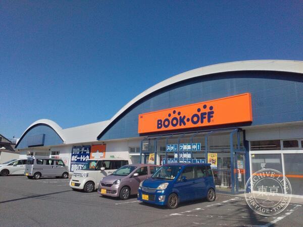 BOOK OFF Maebashi Hirose — storefront