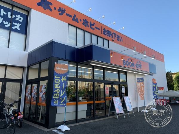 BOOK OFF Musashikoganei — storefront