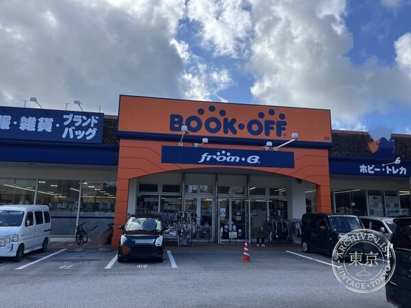 BOOK OFF Naha Oroku — storefront