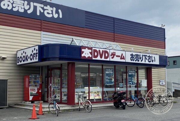 BOOK OFF Nara Hokke Tera — storefront