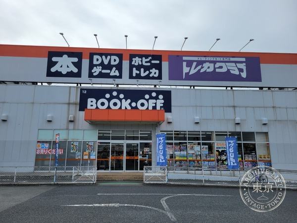 BOOK OFF Nara Kashihara — storefront