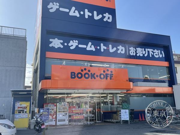 BOOK OFF Nishidai Takashima Tori — storefront