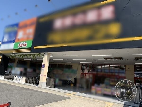 BOOK OFF O Takara Tairiku Izumi Chuo — storefront