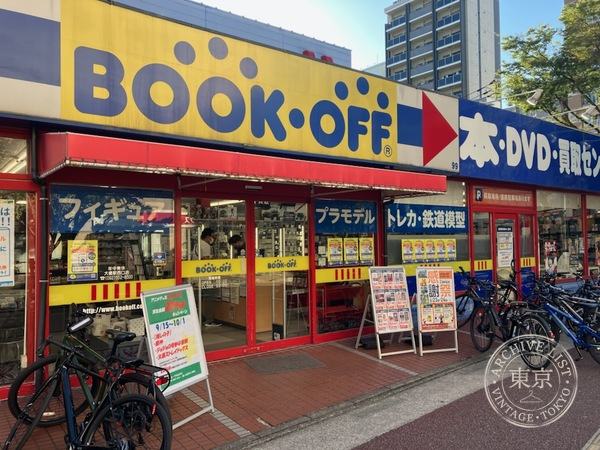 BOOK OFF Ohashi Eki Nishiguchi — storefront