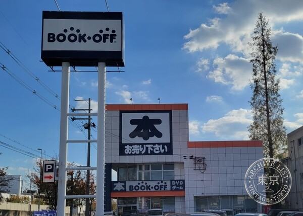 BOOK OFF Okubo — storefront