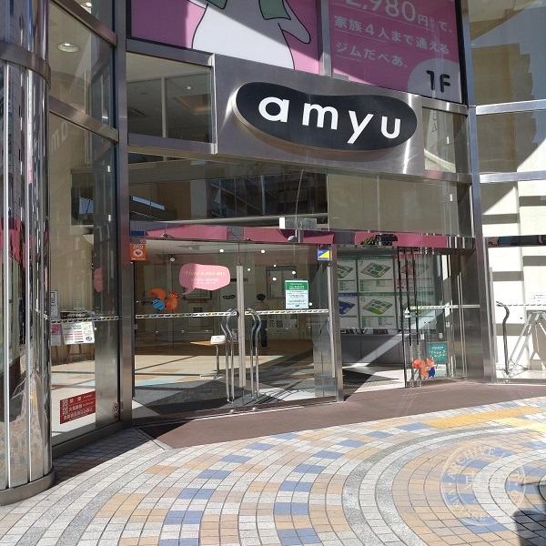BOOK OFF PLUS Amyu Atsugi — storefront