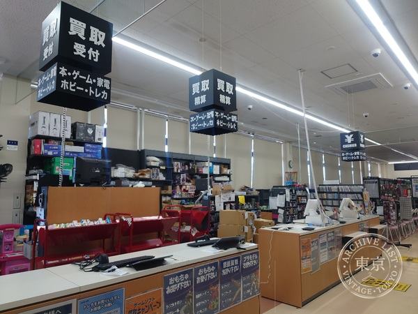 BOOK OFF PLUS Chiba Nitona — storefront