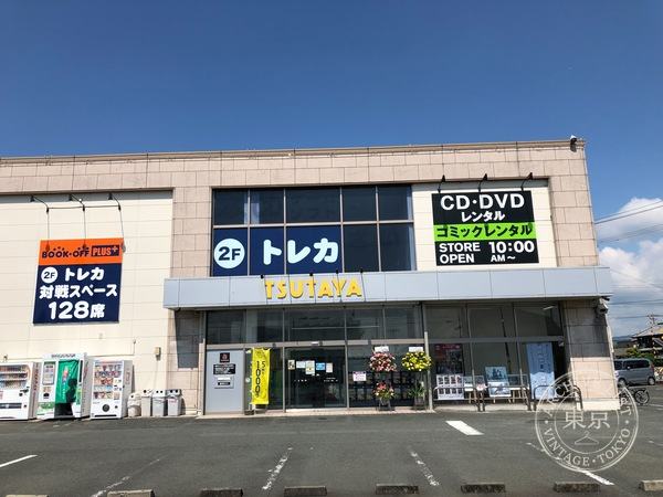 BOOK OFF Plus Hamakita — storefront