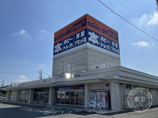 BOOK OFF Plus Ibaraki Koga — storefront