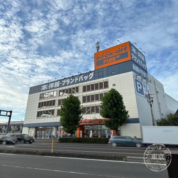 BOOK OFF PLUS Takasaki Ue Orui — storefront