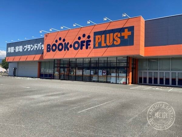 BOOK OFF Plus Tatomi Showa Tori — storefront