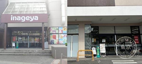 BOOK OFF Saitama Moroyama — storefront