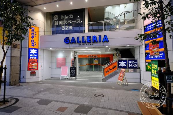 BOOK OFF Sendai Kurisu Road — storefront