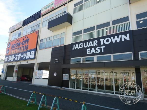 BOOK OFF Super Bazaa Moriguchi Jagaa Town — storefront