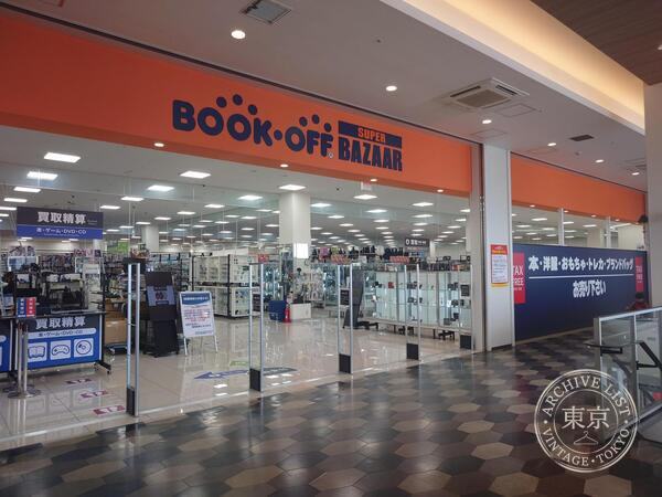 BOOK OFF Super Bazaa Yumemachi Narashino Dai Mall — storefront