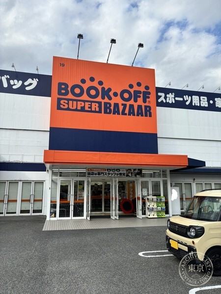 BOOK OFF SUPER BAZAAR 25 Go Yao Nagahata — storefront