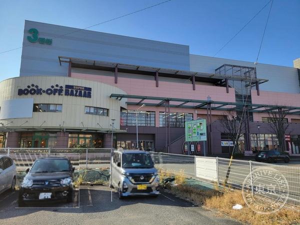 BOOK OFF SUPER BAZAAR 258 Go Ion Kuwana — storefront