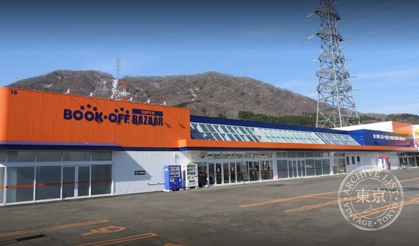 BOOK OFF SUPER BAZAAR 5 Go Sapporo Miya no Sawa — storefront