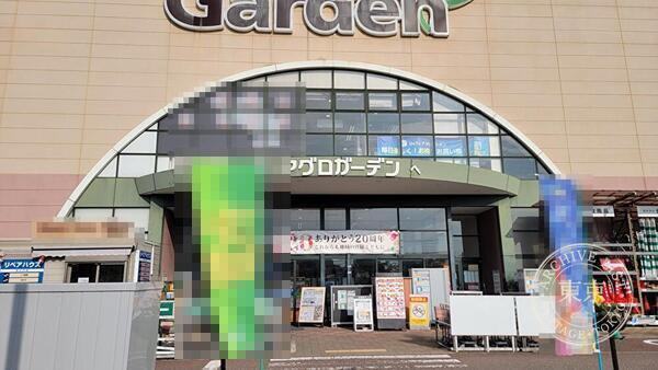 BOOK OFF SUPER BAZAAR Aguro Garden Kobe Koma Ke Hayashi — storefront