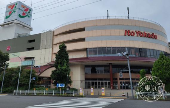 BOOK OFF SUPER BAZAAR Itoyokado Hachioji — storefront