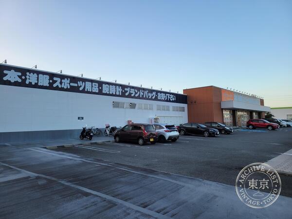 BOOK OFF SUPERBAZAAR 1 Go Yokkaichi Hinaga — storefront