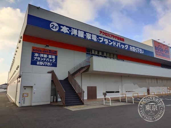 BOOK OFF Superbazaar Akurosu Plaza Sasebo — storefront