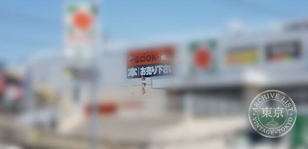 BOOK OFF Taiyo Komatsu Dai — storefront