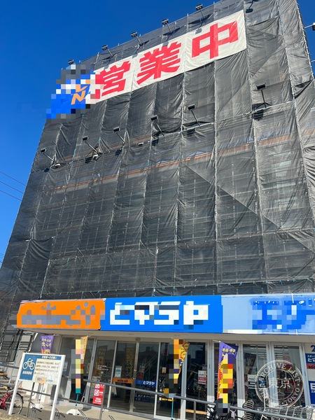 BOOK OFF Tokai Arao — storefront