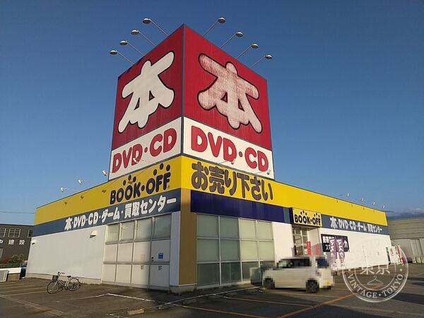 BOOK OFF Uozu — storefront