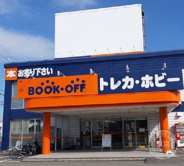BOOK OFF Wakayama Kokutai Doro — storefront