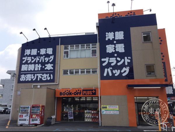 BOOK OFF Yokohama Kamoi — storefront