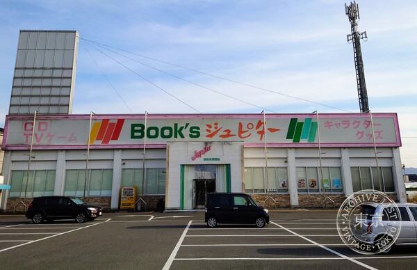 Books Jupiter — storefront