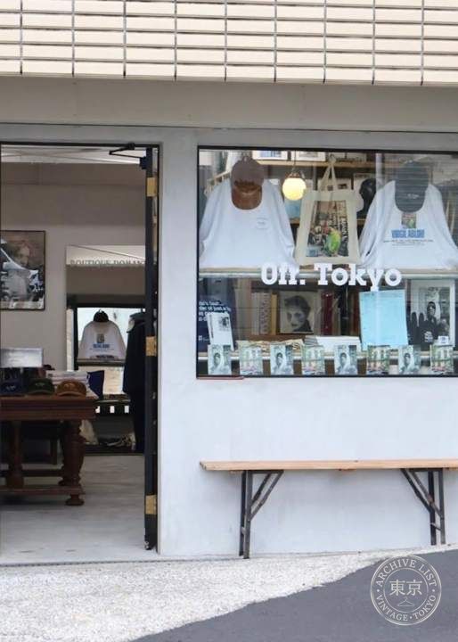 BOUTIQUE ROMANTIQUE — storefront