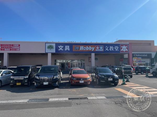 Bunkyodo Hakodate Showa — storefront