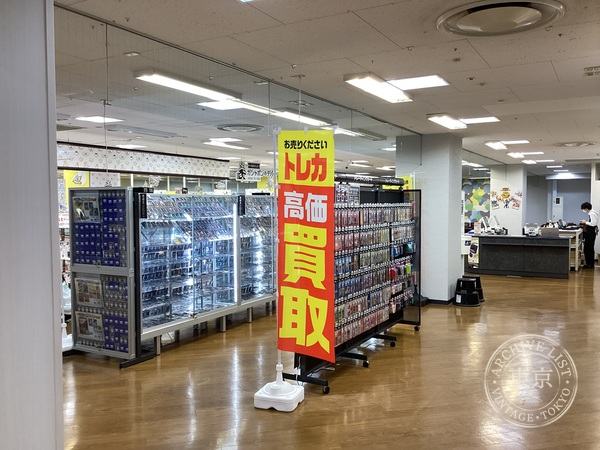 Bunkyodo Minamiosawa — storefront