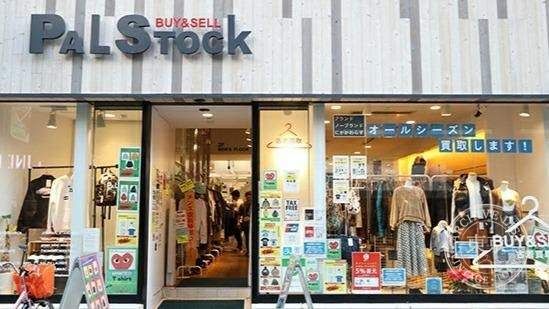 BUY＆SELL PALSTOCK — storefront