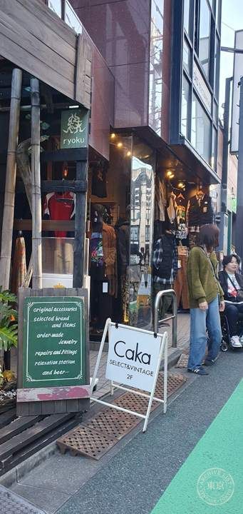 Caka — storefront